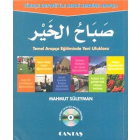 Sabah-el Hayr - Mahmut Süleyman