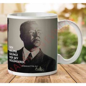 Sabahattin Ali Sen Aklıma Gelince Baskılı Kupa
