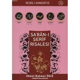 Şa’ban-ı Şerif Risalesi - Ahmet Mahmut Ünlü