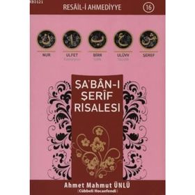 Şa’ban-ı Şerif Risalesi - Ahmet Mahmut Ünlü