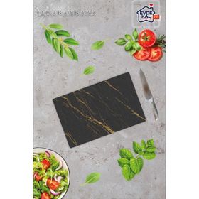 Saban Siyah Altın Mermer Desenli 30x40 cm Cam Kesme Tahtası