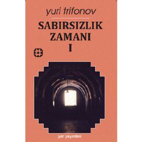 SABIRSIZLIK ZAMANI 1 - GENEL