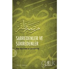 Sabredenler ve Şükredenler - İbn Kayyim el-Cevziyye