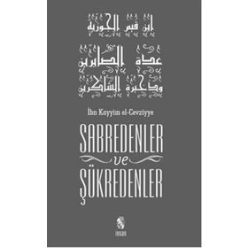 Sabredenler ve Şükredenler - İbn Kayyim el-Cevziyye