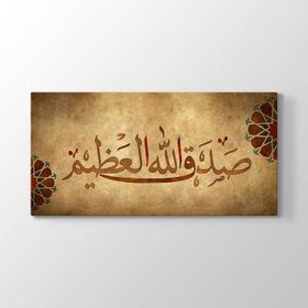 Sadakallahülazim - Allah Doğru Söyledi Tablosu
