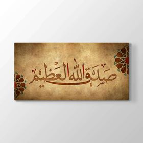 Sadakallahülazim - Allah Doğru Söyledi Tablosu