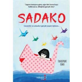 Sadako - Takayuki Ishii
