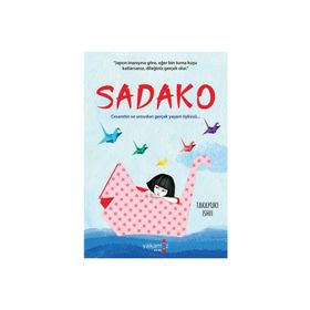 Sadako - Takayuki Ishii