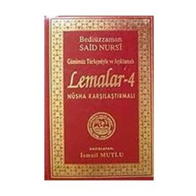 SADELEŞTİRİLMİŞ VE AÇIKLAMALI LEMALAR 4 - BEDİÜZZAMAN SAID NURSI