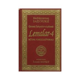 SADELEŞTİRİLMİŞ VE AÇIKLAMALI LEMALAR 4 - BEDİÜZZAMAN SAID NURSI