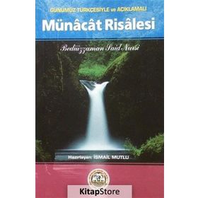 SADELEŞTİRİLMİŞ VE AÇIKLAMALI MÜNACAT RISALESI (CEP BOY) - BEDİÜZZAMAN SAID NURSI
