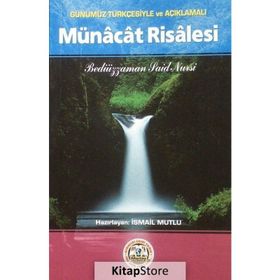 SADELEŞTİRİLMİŞ VE AÇIKLAMALI MÜNACAT RISALESI (CEP BOY) - BEDİÜZZAMAN SAID NURSI