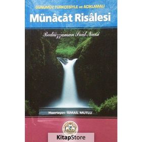 SADELEŞTİRİLMİŞ VE AÇIKLAMALI MÜNACAT RISALESI (CEP BOY) - BEDİÜZZAMAN SAID NURSI