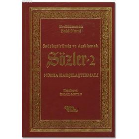 SADELEŞTİRİLMİŞ VE AÇIKLAMALI SÖZLER 2 - BEDİÜZZAMAN SAID NURSI
