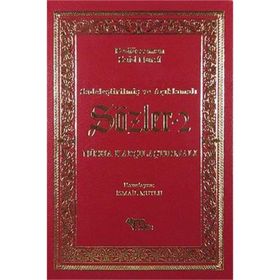 SADELEŞTİRİLMİŞ VE AÇIKLAMALI SÖZLER 2 - BEDİÜZZAMAN SAID NURSI