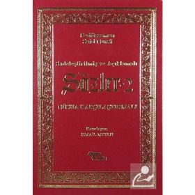 SADELEŞTİRİLMİŞ VE AÇIKLAMALI SÖZLER 2 - BEDİÜZZAMAN SAID NURSI