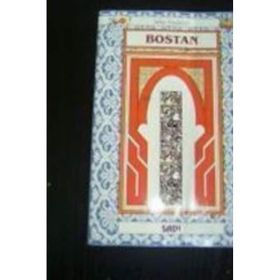 Sadi Bostan