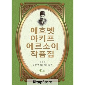 Safahat - Korece Seçme Hikayeler - Zeynep Üstün