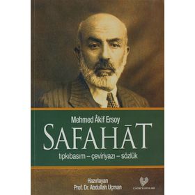 Safahat - Mehmed Akif Ersoy