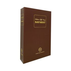 SAFAHAT - MEHMET AKIF ERSOY