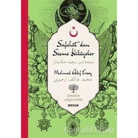 Safahat'dan Seçme Hikayeler 2 - Osmanlıca-Türkçe - Mehmed Akif Ersoy