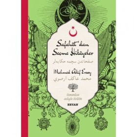 Safahat'dan Seçme Hikayeler 2 - Osmanlıca-Türkçe - Mehmed Akif Ersoy