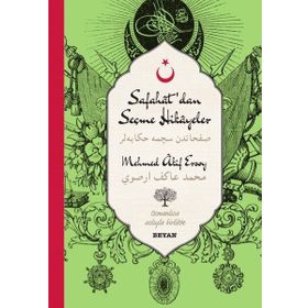Safahat'dan Seçme Hikayeler - Osmanlıca Türkçe - Mehmed Akif Ersoy