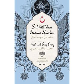 Safahat'dan Seçme Şiirler-Osmanlıca Türkçe - Mehmet Akif Ersoy