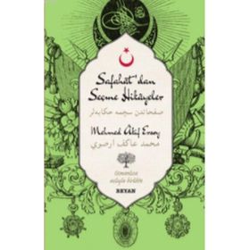 Safahat’tan Seçme Hikayeler - Mehmet Akif Ersoy