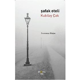 Şafak Oteli - Kubilay Çak