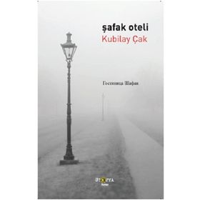 Şafak Oteli - Kubilay Çak