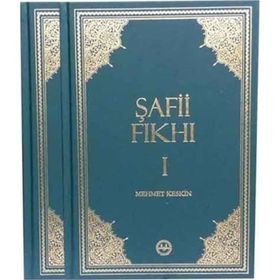 Şafii Fıkhı - 2 Cilt Takım - Mehmet Keskin