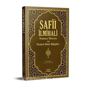 Şafii İlmihali Namaz Hocası Ve Temel Dini Bilgiler / Abdullah Karakuş