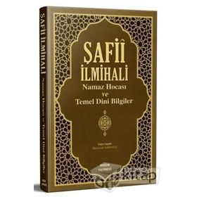 Şafii İlmihali Namaz Hocası Ve Temel Dini Bilgiler / Abdullah Karakuş