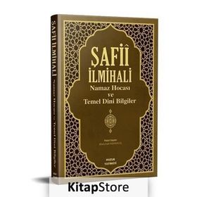 Şafii İlmihali Namaz Hocası Ve Temel Dini Bilgiler / Abdullah Karakuş