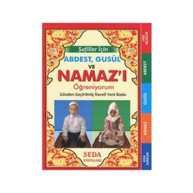 ŞAFII MEZHEBINE GÖRE ABDEST GUSÜL NAMAZ - MEHMET DOĞRU