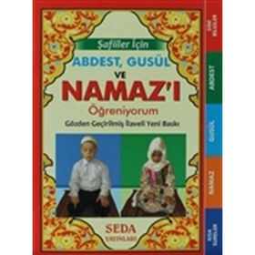 ŞAFII MEZHEBINE GÖRE ABDEST GUSÜL NAMAZ - MEHMET DOĞRU