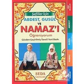 ŞAFII MEZHEBINE GÖRE ABDEST GUSÜL NAMAZ - MEHMET DOĞRU