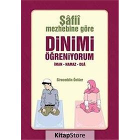 ŞAFİİ MEZHEBINE GÖRE DINIMI ÖĞRENİYORUM - SIRACEDDIN ÖNLÜER