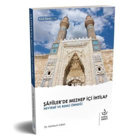 Şafiilerde Mezhep İçi İhtilaf - Heytemi ve Remli Örneği - Mahsum Aslan