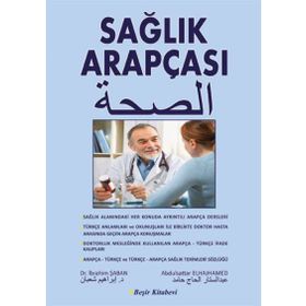 Sağlık Arapçası - Abdulsattar Elhajhamed İbrahim Şahin