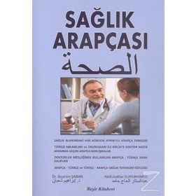 Sağlık Arapçası - Abdulsattar Elhajhamed İbrahim Şahin