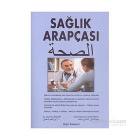 Sağlık Arapçası - Abdulsattar Elhajhamed İbrahim Şahin
