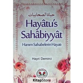 ŞAH-I GÜLİSTAN - HARUN ÇETİN
