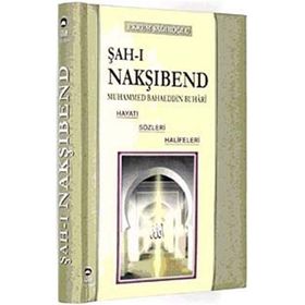 Şah-ı Nakşibend - Muhammed Bahaeddin Buhari - Ekrem Sağıroğlu