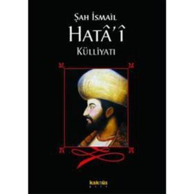 ŞAH İSMAİL HATA'I KÜLLİYATI - ŞAH İSMAİL