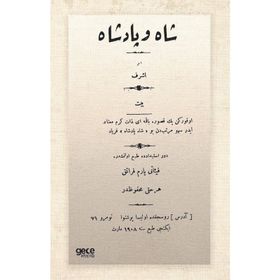 Şah ve Padişah Osmanlıca Şair Eşref