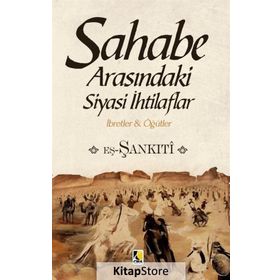 Sahabe Arasındaki Siyasi İhtilaflar - muhammed b el muhtar es sankiti