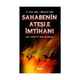SAHABENIN ATEŞLE İMTİHANI - ABDULLAH KARA, HILAL KARA