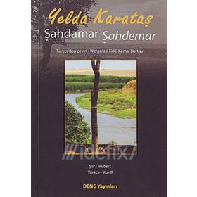 Şahdamar Şahdemar - Yelda Karataş